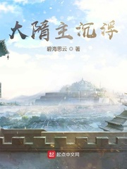 影音先锋伦理片