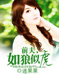 诱甜茶暖不思