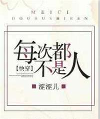 致命弯道3:丧生电影