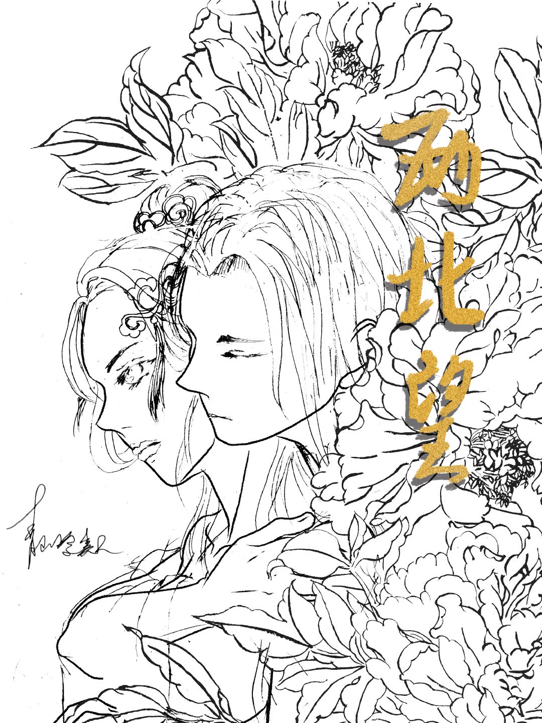 haose16在线永久免费