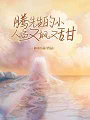 大主宰下载txt下载全集