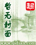 八虎动漫在线观看