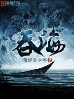 火车卧铺跟陌生人做