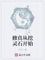 完美恋人