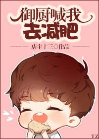 鱼耳语音