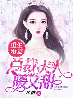 李笑白系列