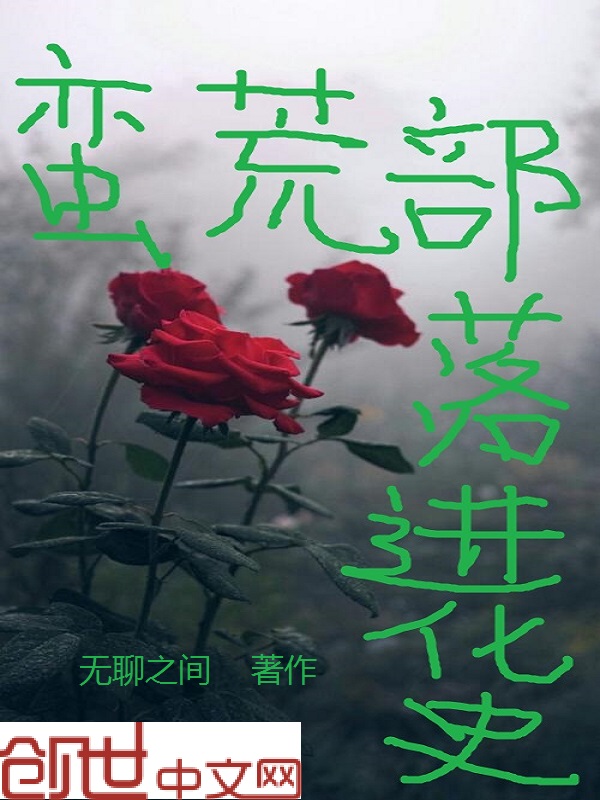 穿越令狐冲