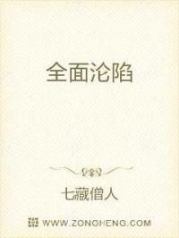 无敌风火轮徐锦江