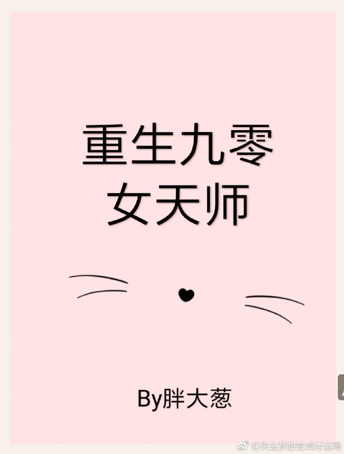 男男插插