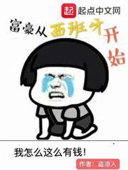 太子被暗卫C到合不拢腿视频