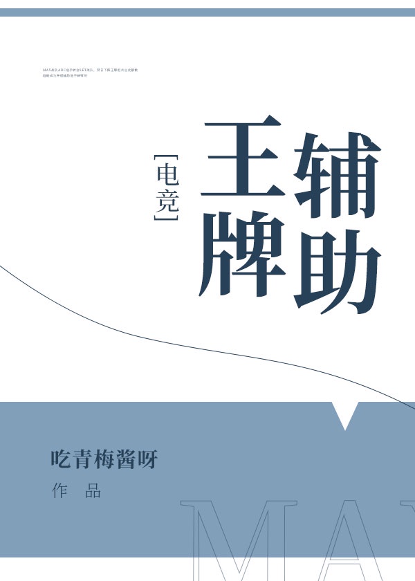 鹰隼大队