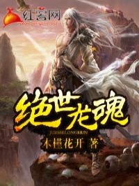 深入花心