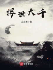 予你一生