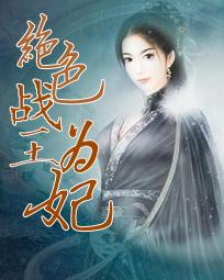 翁熄小莹回乡下