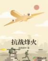 91国产免费视频