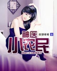 我是女炮灰快穿格格党