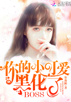 雾山五行第二季在线观看