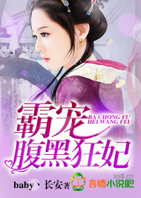 瘦马阿福
