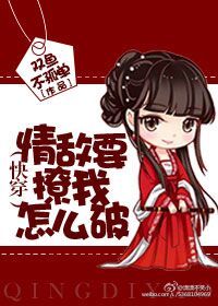 双指探洞水喷出来图片
