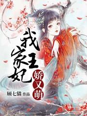 姐弟循环