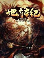 末段爱情