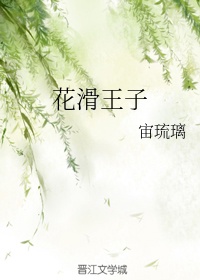 全彩邪恶
