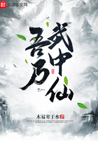 将冰葡萄放在小洞里