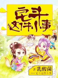 女捕天下