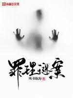 朋友的妈妈2在线观看