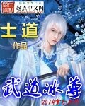 桃花岛盒子vip破解版