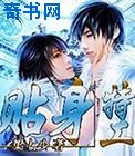 中国台湾