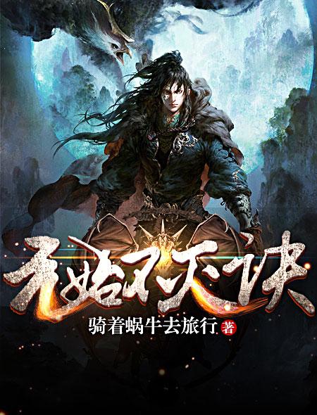 自行车小故事动态图闪图