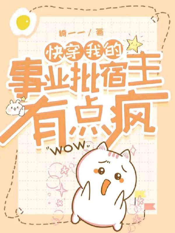 星汉灿烂幸甚至哉TXT