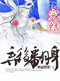 燕京顶级家族叶苍生