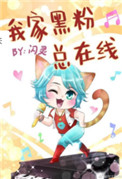 穿越之一妻多夫佟月娘