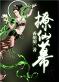 冲动的惩罚8集未删减动漫免费