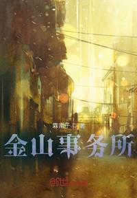 穿成万人迷的男友