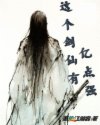 还枝格格
