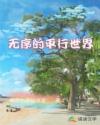 口袋妖怪究极绿宝石4