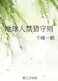 婷婷六月丁香缴清