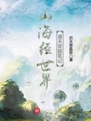 老丈母娘的大白腚