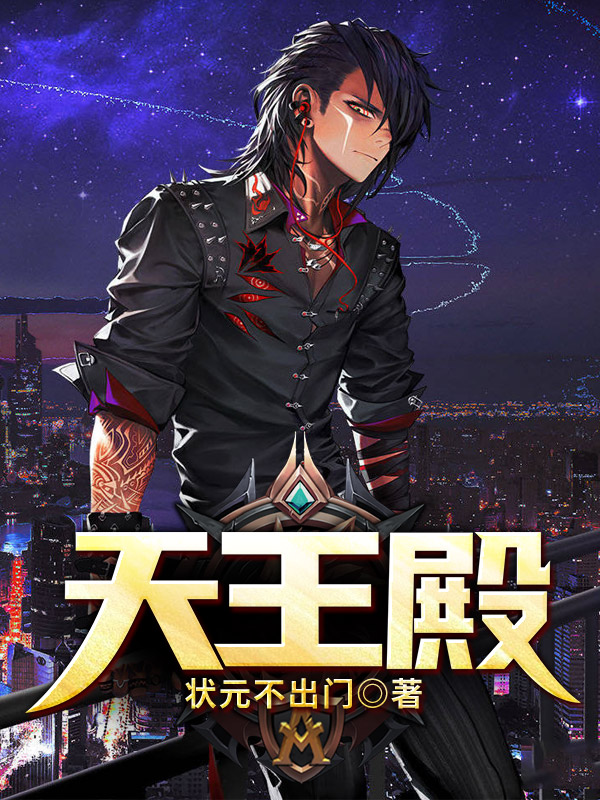 英国性插图动态图app