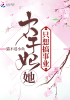林曼曼公交车 完整版