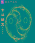 台湾人看大陆2024视频
