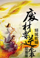 九草在免费线播放观看