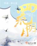 向日葵APP下载网址进入18免费站长统计ioses