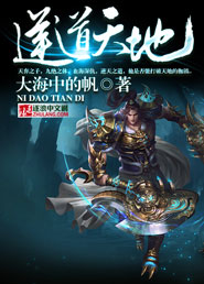 逆神炼金