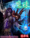 bl嗯啊