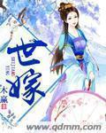 唐人街探案 百度云