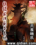 我与么公激情性完整小说